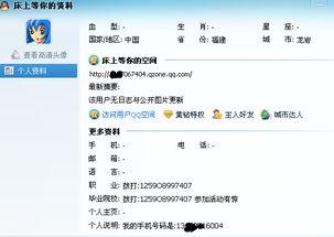 吃瓜爆料qq渠道