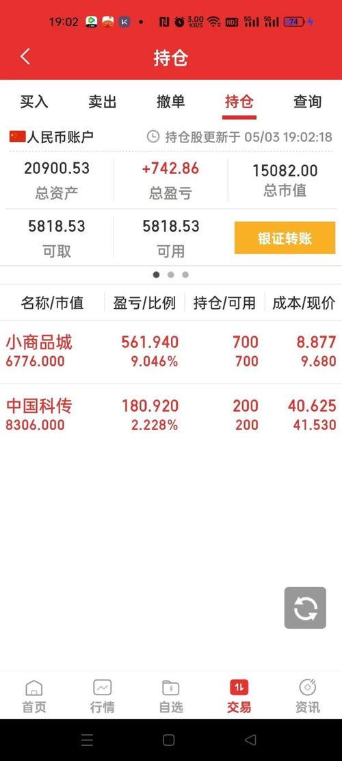 今日吃瓜必吃大瓜每日分享