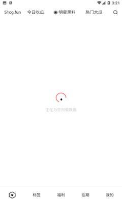 今日吃瓜51在线视频,揭秘热门视频背后的故事